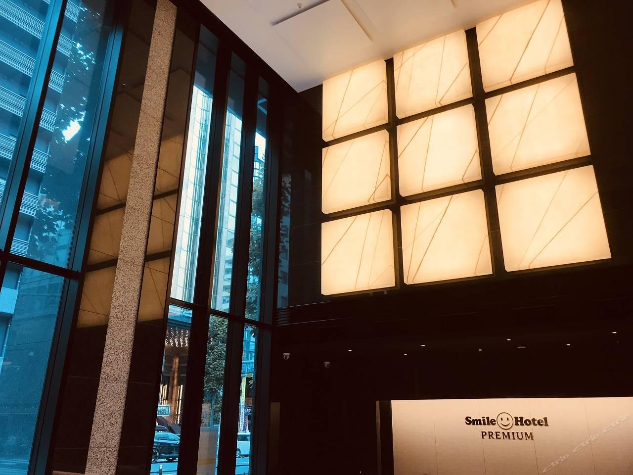 Smile Hotel Premium Osaka Higashishinsaibashi Bagian luar foto